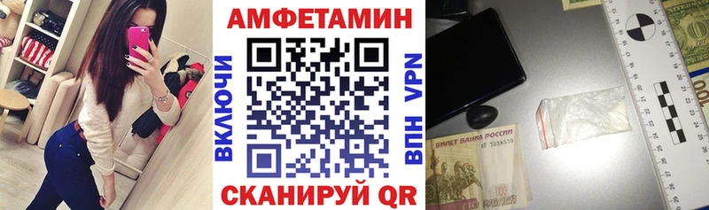 Amphetamine VHQ  Серов 