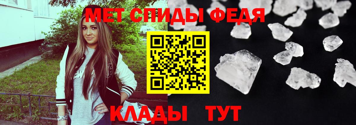 АМФЕТАМИН  Amphetamine VHQ  Вход с VPN  Серов 