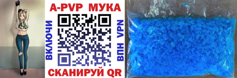 APVP СК КРИС  Серов 