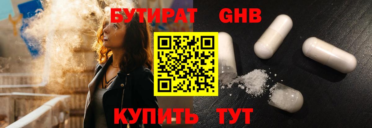 Серов  Марихуана  Вход с VPN  Мефедрон   Кокаин 