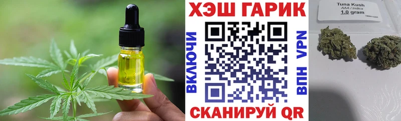 Печенье с ТГК конопля Серов
