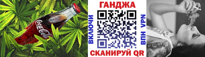 Cannafood конопля  Серов 