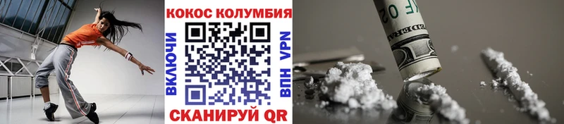 Cocaine FishScale  Серов 