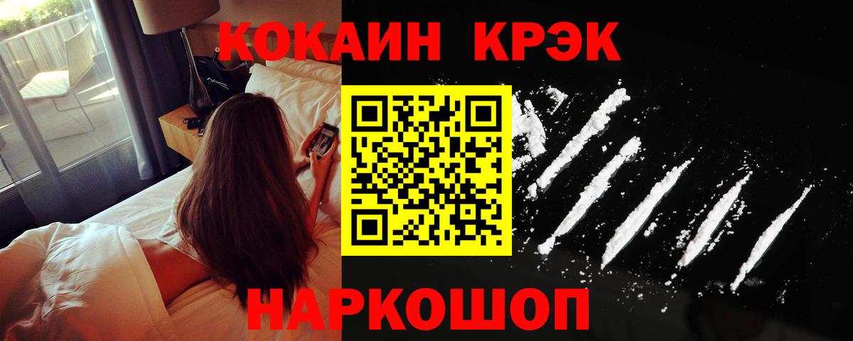 Кокаин Колумбийский Серов