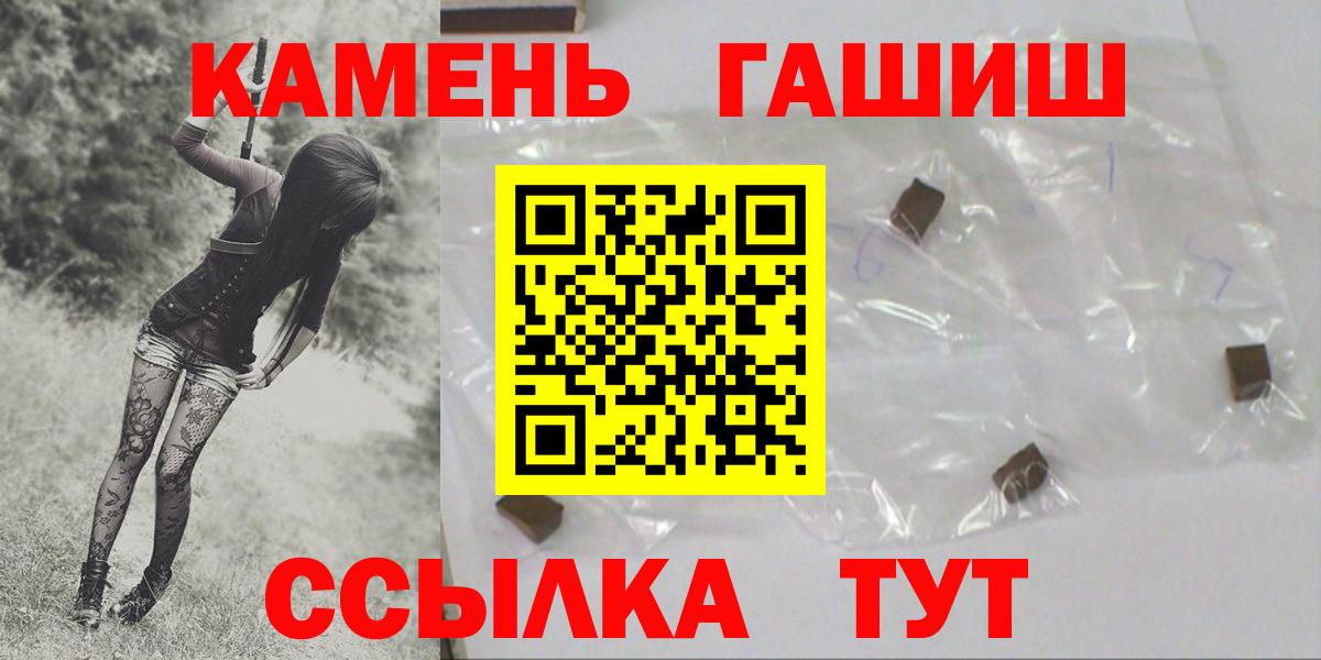 Гашиш 40% ТГК  как найти наркотики  Серов  Вход с VPN  Гашиш убойный 
