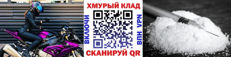 ГЕРОИН хмурый Серов