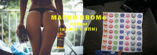 амфетамин Алексин