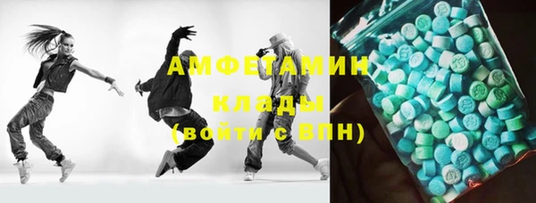 ECSTASY Алексеевка