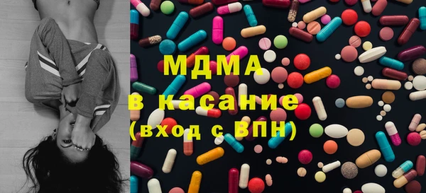 ECSTASY Алексеевка