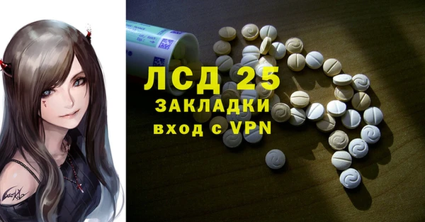 ECSTASY Алексеевка