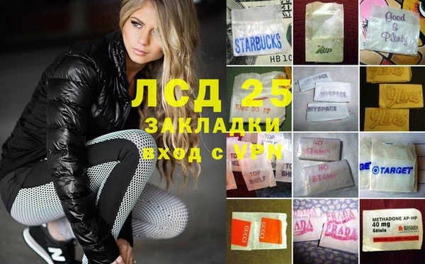 амфетамин Алексин