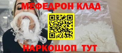 МДПВ Новокубанск