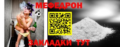 крисы Новодвинск