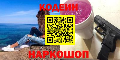 крисы Новодвинск