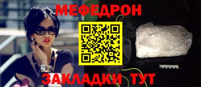 крисы Новодвинск