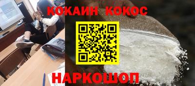 мет Новозыбков
