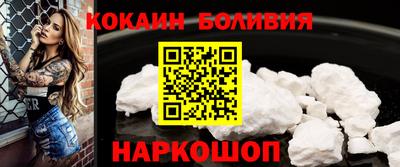 МДПВ Новокубанск