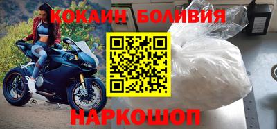 крисы Новодвинск