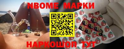мет Новозыбков