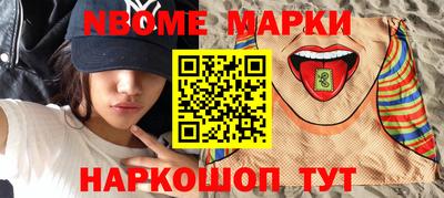 крисы Новодвинск