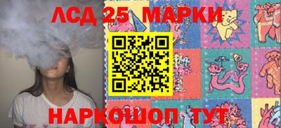 мет Новозыбков