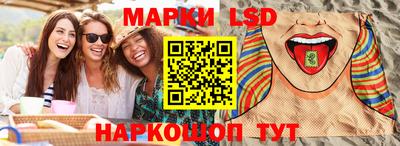мет Новозыбков