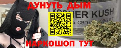 бутик Татарск