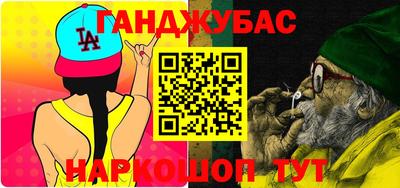 мет Новозыбков