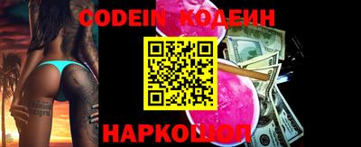 крисы Новодвинск