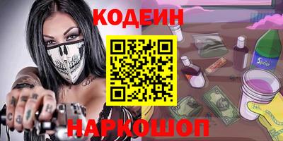 мет Новозыбков