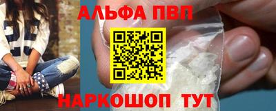 мет Новозыбков