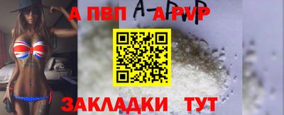 крисы Новодвинск