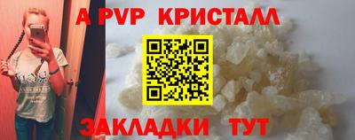 МДПВ Новокубанск