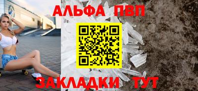 крисы Новодвинск