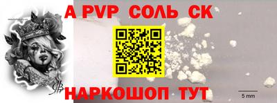 крисы Новодвинск
