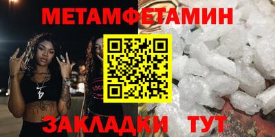 молекула духа Тверь