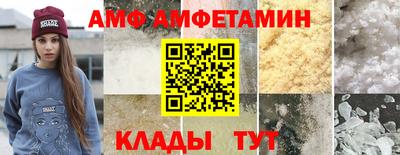 крисы Новодвинск