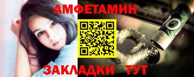 крисы Новодвинск