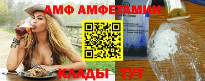 мет Новозыбков