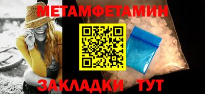 крисы Новодвинск