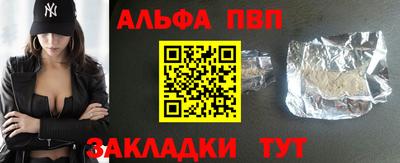 МДПВ Новокубанск