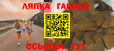 крисы Новодвинск