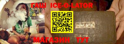крисы Новодвинск