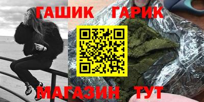крисы Новодвинск
