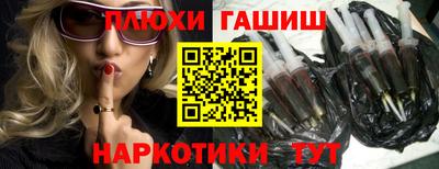 мет Новозыбков