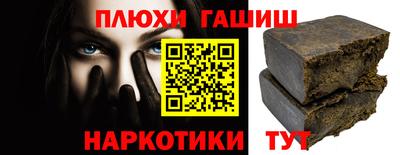 мет Новозыбков