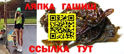мет Новозыбков