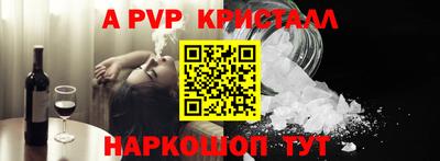 МДПВ Новокубанск