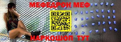 мет Новозыбков