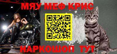 мет Новозыбков